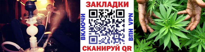 Где найти наркотики Калач АМФЕТАМИН  A-PVP  Мефедрон  Бошки Шишки  ГАШИШ 