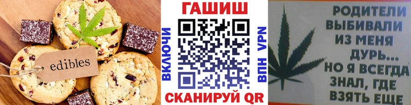 что такое Калач Cannafood марихуана