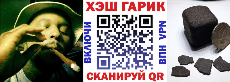 ГАШ 40% ТГК  Калач 