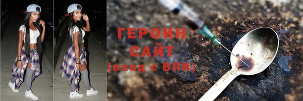 ECSTASY Абаза