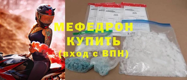 мет Абдулино