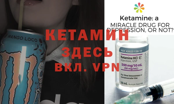 ECSTASY Абаза