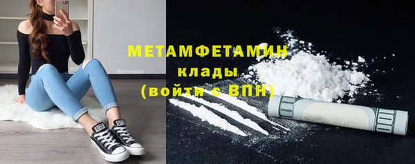 скорость mdpv Абинск
