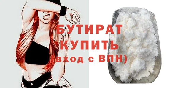 ECSTASY Абаза
