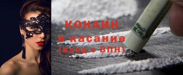 мет Абдулино