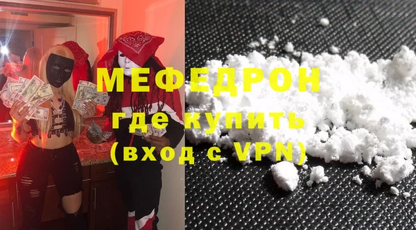 ECSTASY Абаза