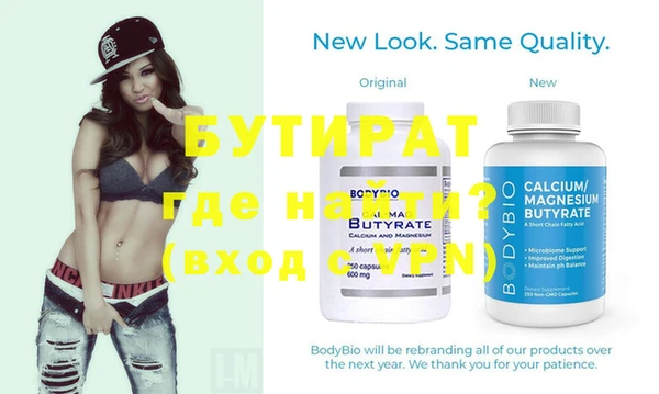 ECSTASY Абаза