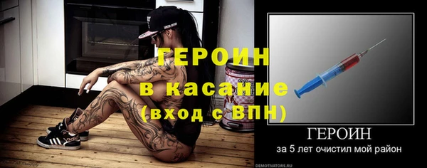 ECSTASY Абаза