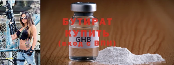 мет Абдулино