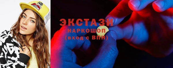 мет Абдулино