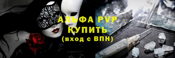 скорость mdpv Абинск