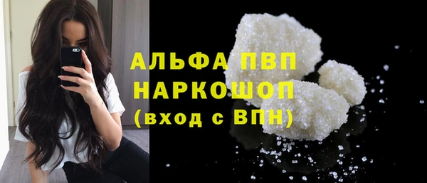 скорость mdpv Абинск