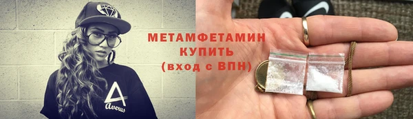 мет Абдулино