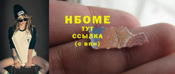 мет Абдулино