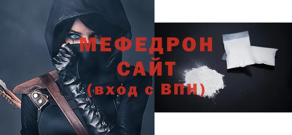 скорость mdpv Абинск