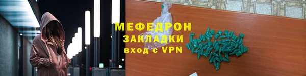 ECSTASY Абаза