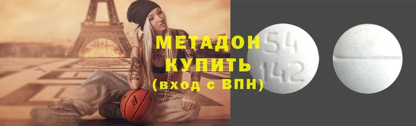 мет Абдулино
