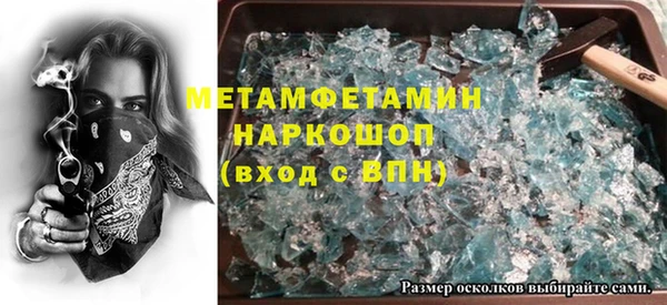 ECSTASY Абаза