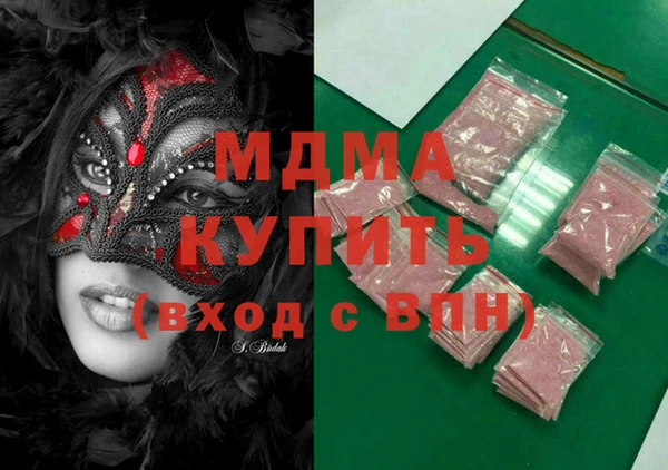 скорость mdpv Абинск