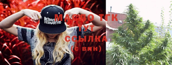 мет Абдулино