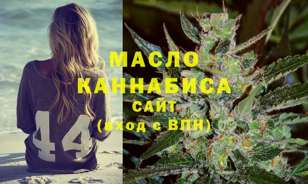 мет Абдулино