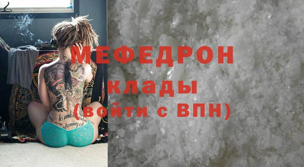 ECSTASY Абаза