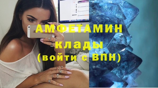 ECSTASY Абаза