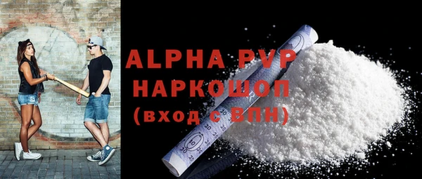 скорость mdpv Абинск