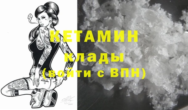 ECSTASY Абаза