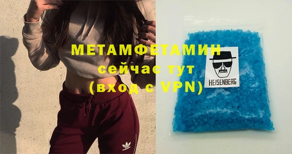 мет Абдулино