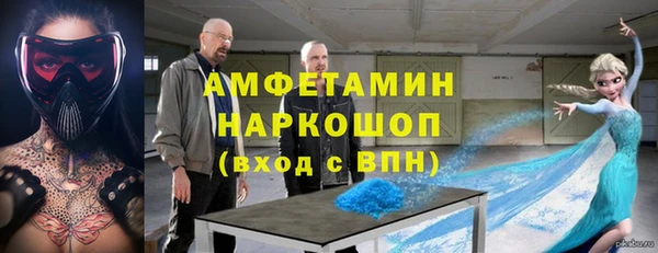 ECSTASY Абаза