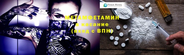 ECSTASY Абаза