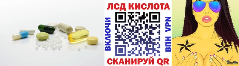 Лсд 25 экстази ecstasy  как найти   Калач 