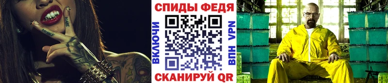 Метамфетамин Methamphetamine  купить закладку  Калач 