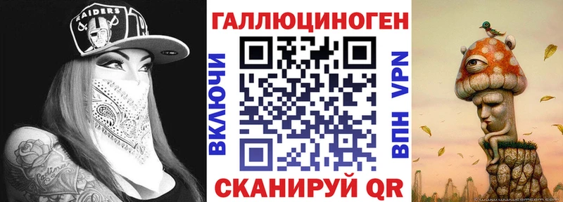 Галлюциногенные грибы мухоморы  Калач 